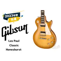 在飛比找蝦皮購物優惠-預訂 Gibson Les Paul Classic 電吉他