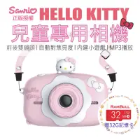 在飛比找momo購物網優惠-【一隻鹿】Hello Kitty兒童數位相機(正版授權)