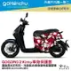 Hello Kitty Gogoro2 車套 防刮車套 正版授權 雙面車身防刮套 潛水布 凱蒂貓 保護套 S2 ABS