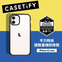 在飛比找momo購物網優惠-【Casetify】iPhone 12 mini 耐衝擊保護