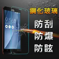 在飛比找蝦皮購物優惠-智慧購物王》現貨-ASUS ZE500ML ZE551ML 