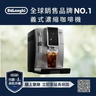 【Delonghi】ECAM 350.25.SB 全自動義式咖啡機