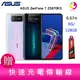 分期0利率 華碩 ASUS ZenFone 7 ZS670KS(6GB/128GB) 6.67 吋 鏡頭翻轉設計 5G上網手機 贈『快速充電傳輸線*1』