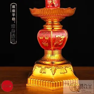 led電子蠟燭燈 長明燈 財神燈 招財 搖擺火苗 佛燈 神明燈 LED神明燈 祖先燈 供佛燈 充電式神明燈