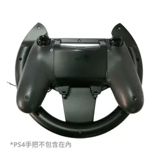 [3玉山網] PS4 賽車遊戲方向盤支架 適 PlayStation 4 DUALSHOCK 4 控制器手把手柄托架配件 跑車浪漫旅