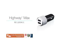 在飛比找松果購物優惠-【Just Mobile】 Highway™ Max 雙孔鋁