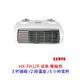 SAMPO 聲寶 HX-FH12P 定時電暖器 FH12P 陶瓷式 陶瓷電暖器 電暖器