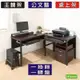 頂楓大L型工作桌+1抽屜1鍵盤+主機架+桌上架+活動櫃150*150*76