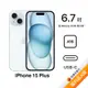 APPLE iPhone 15 Plus 128G(藍)(5G)【拆封福利品A級】【含20W原廠充電頭】