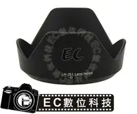 在飛比找樂天市場購物網優惠-【EC數位】LH-S1 LHS1 FUJIFILM Fine