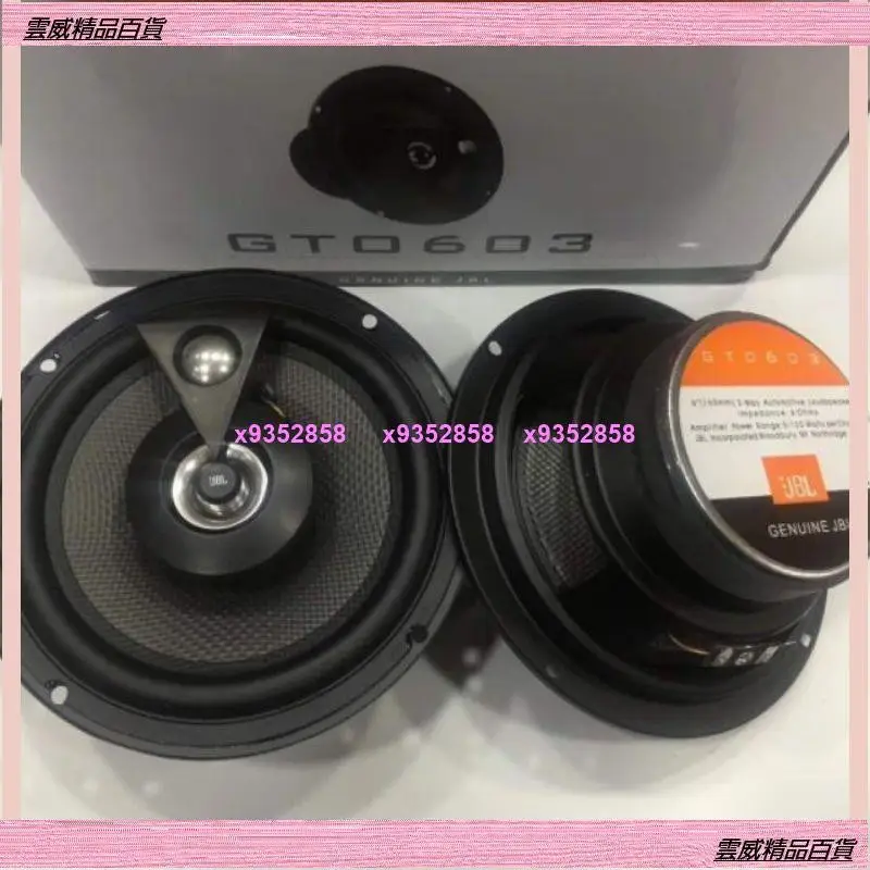 Gto-603的價格推薦- 2025年10月|飛比價格