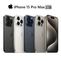 在飛比找蝦皮商城優惠-Apple iPhone 15 Pro Max 1TB 6.