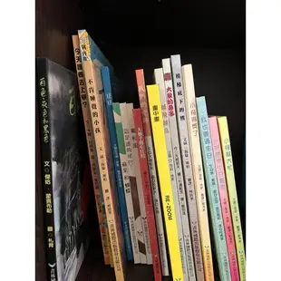 青林國際出版童書、繪本（二手）
