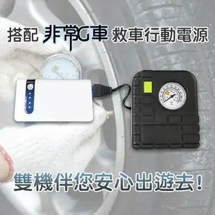 【非常G車】PT-168 8000mAh 救車行動電源(贈機車救援線) 可加購打氣機