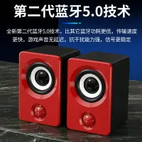 在飛比找樂天市場購物網優惠-高音質電腦音響小音箱家用有線藍牙低音炮桌面揚聲器喇叭迷你小型