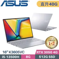 在飛比找PChome24h購物優惠-ASUS Vivobook 16X K3605VC-0032