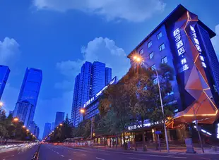 桔子酒店精選(成都春熙太古裏店)Orange Hotel Select (Chengdu Tai Koo Li)
