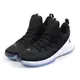 Nike Jordan Ultra Fly 2 Low 男 黑白 喬丹 低筒 籃球鞋 AH8110-010【S.E運動