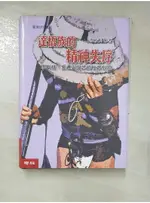 達悟族的精神失序-現代性、變遷與受苦的社會根源_蔡友月【T2／社會_FRP】書寶二手書