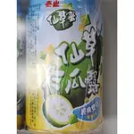 《哈屁喵股東》泰山~仙草冬瓜露~330ML/瓶~2024年~股東會紀念品