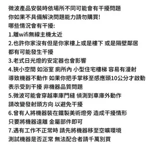 微波感應分段開關 指明網紅愛迪推薦 台灣專利產品 可以雙工作業 pa-371(最低下標數量10)