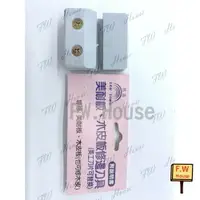 在飛比找樂天市場購物網優惠-附發票 梠通 美耐板 木皮修平刀具 修皮刀 修邊刀 木皮板修