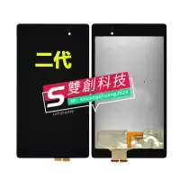 在飛比找蝦皮購物優惠-適用於 Nexus7 ME571/二代2013 平板 ME3