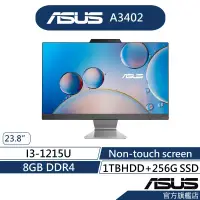 在飛比找蝦皮商城優惠-ASUS 華碩 A340 A3402WBAK i3/8G 雙