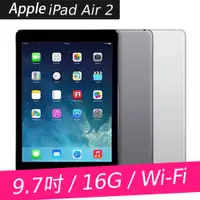 在飛比找COCORO Life優惠-《福利品》【APPLE】 iPad Air 2 16G 平板