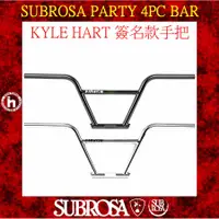 在飛比找蝦皮購物優惠-[I.H BMX] SUBROSA PARTY 4PC BA