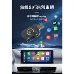 【超級蝦】無線CARPLAY & ANDROID AUTO轉接器 安卓AUTO有線轉無線 迷你設計 隱藏首選 連線超快