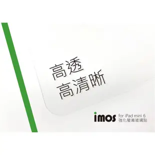 imos Apple iPad mini 6 強化螢幕玻璃保護貼 高透