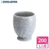 在飛比找遠傳friDay購物優惠-【ZERO JAPAN】冰裂之星杯(白瓷)200cc