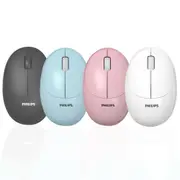 Philips SPK7335 Mini Wireless Mouse, Small Pebble Mouse - Macarons