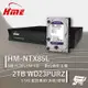 昌運監視器 環名HME HM-NTX85L 8路 數位錄影主機 + WD23PURZ 2TB