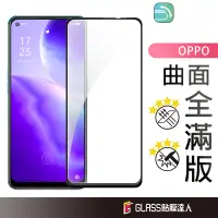 在飛比找蝦皮商城優惠-OPPO 5D滿版玻璃貼 螢幕保護貼適用Reno11 F A