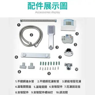 土城現貨/大功率速熱 電熱水器 110V即熱式熱水器 5500W節能電能熱水器 廚房浴室熱水器 智慧溫控 智能數顯 恒溫控溫