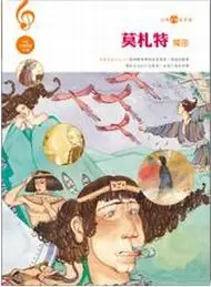 在飛比找TAAZE讀冊生活優惠-莫札特魔笛 (二手書)