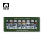 <蛋塔罐罐日本代購>現貨 西班牙 AV VALLEJO 水性漆 70118 MODEL COLOR 模型色彩 金屬色套組