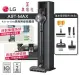 LG A9T-MAX 夜幕灰 All-in-One濕拖無線吸塵器
