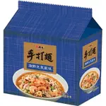 維力 手打麵-海鮮泡菜(80GX5包/組) [大買家]