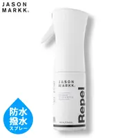 在飛比找蝦皮購物優惠-JASON MARKK repel spray 防水噴霧 1