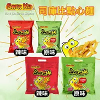 在飛比找樂天市場購物網優惠-馬來西亞 SNEK KU 司庫比點心麵 原味 辣味 [928