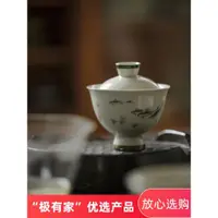 在飛比找ETMall東森購物網優惠-覓青釉下彩手繪閑魚蓋碗 復古仿宋泡茶碗茶杯高足 功夫茶具束刻