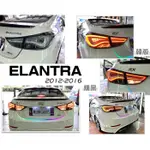 JY MOTOR 車身套件~現代 ELANTRA EX 2012 2013 2014 2015 韓版 LED 光柱尾燈