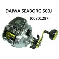 在飛比找蝦皮購物優惠-☆鋍緯釣具網路店☆DAIWA 大和公司貨零件 シーボーグ 5