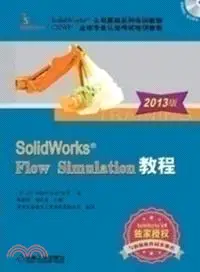 在飛比找三民網路書店優惠-SolidWorks Flow Simulation教程(2