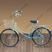 在飛比找Yahoo!奇摩拍賣優惠-出口26寸24寸日本復古車日式自行車通勤代步車內變速沙灘公主