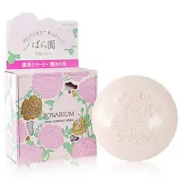 在飛比找Yahoo!奇摩拍賣優惠-即期商品~SHISEIDO ROSARIUM 玫瑰仙子 潤膚
