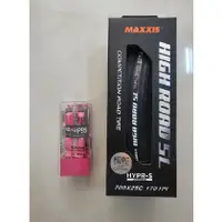 在飛比找蝦皮購物優惠-【META單車】SL極輕 25C MAXXIS HIGH R